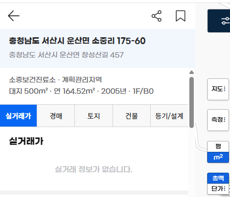 디스코 사용 예시