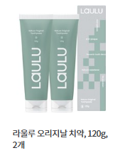 라울루 오리지널 치약