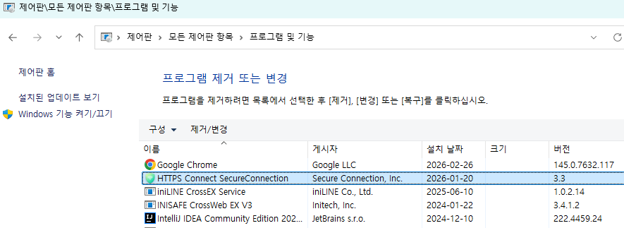 HTTPS Connect SecureConnection