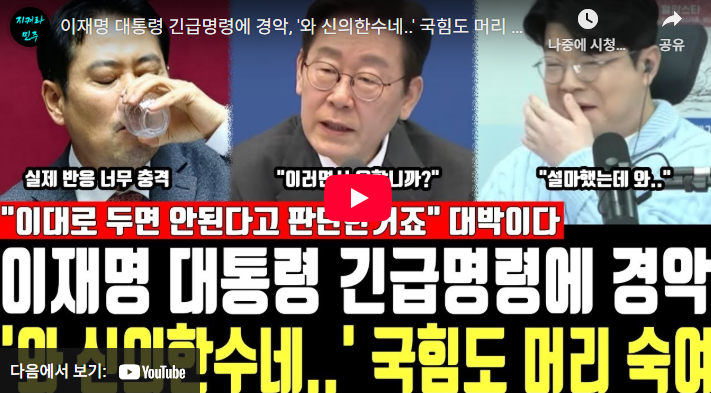 다주택자 양도세 중과 유예 종료