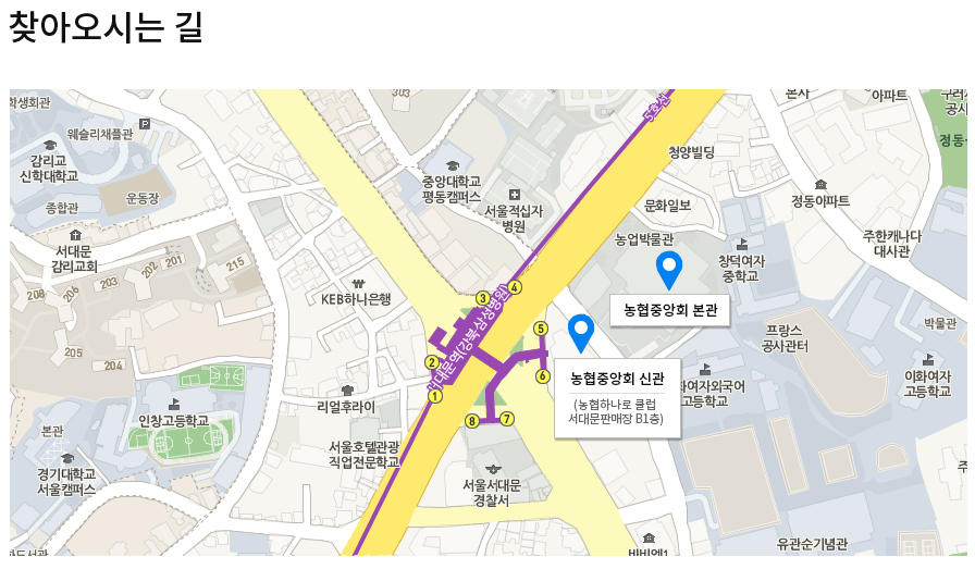 농협 본점 찾아오시는 길