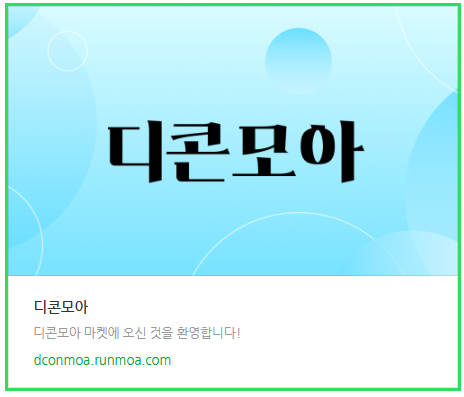 1분 만에 만든 사이트 예시