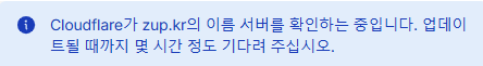 서버 확인 메시지